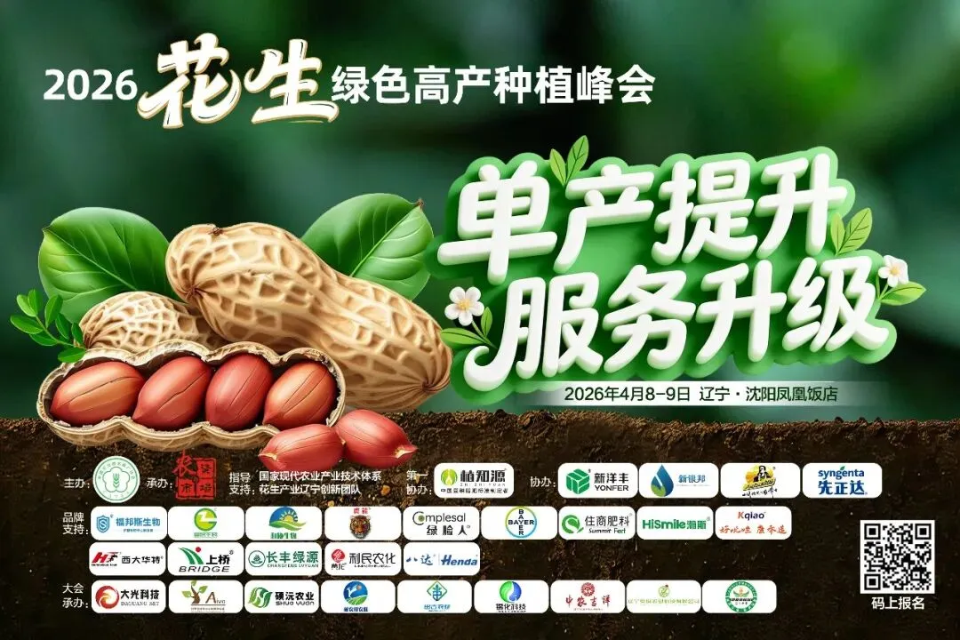 种菌唑,种衣剂市场的下一个百亿风口?