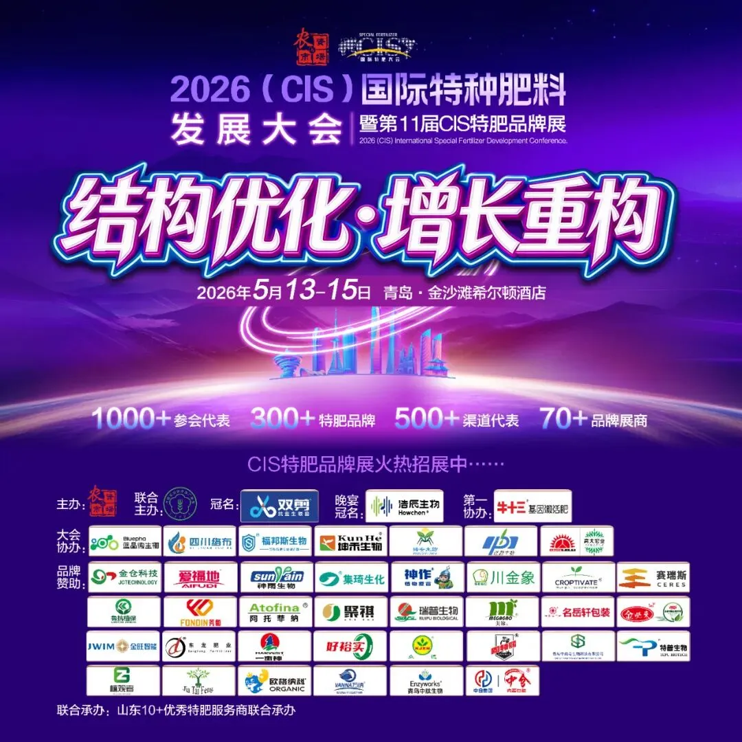 种菌唑,种衣剂市场的下一个百亿风口?