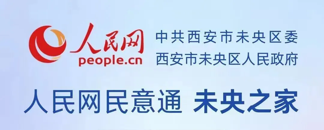 点赞!西安消费市场的“国际好感”