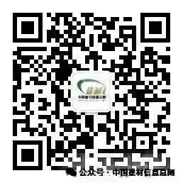 国家市场监管总局通报:多款建材产品质量不合格