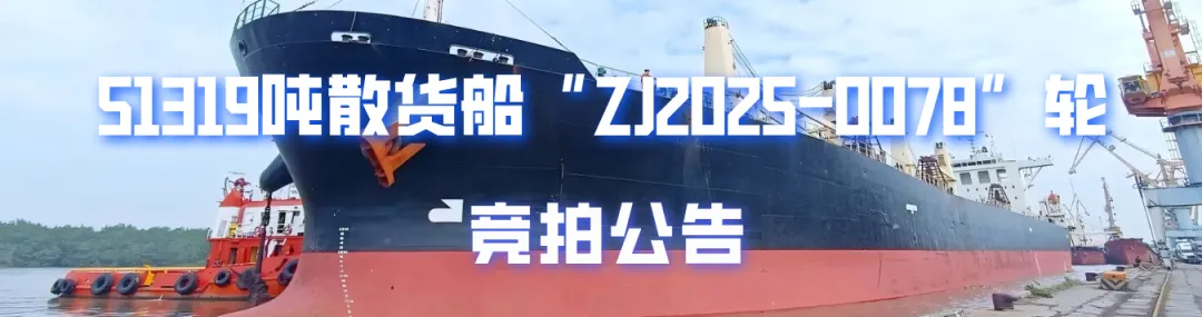 【市场】希腊船东强势回归:豪取全球24%新造船订单