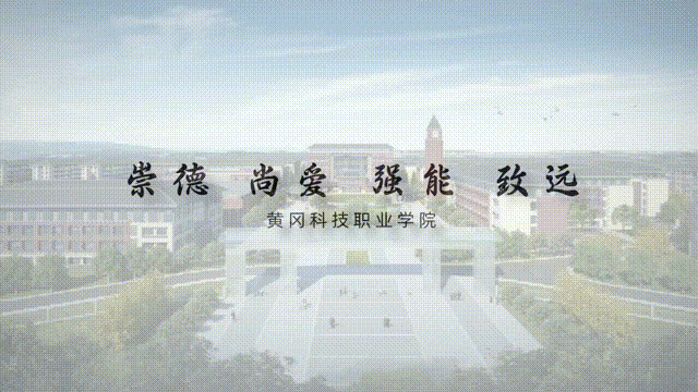 现代营销学院室内艺术设计专业师生到黄冈凡辰空间设计公司进行交流