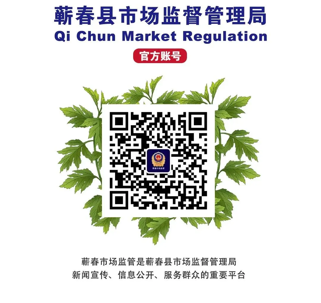 拧紧纪律发条 筑牢安全防线——县市场监管局召开“清明节”前作风问题集中谈话提醒暨重点工作部署会