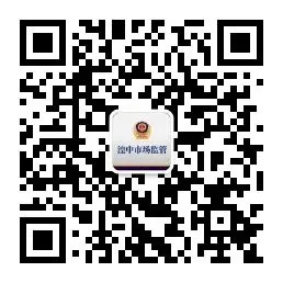 【青市监·西宁篇】西宁市市场监督管理局关于规范2026年清明期间殡葬领域秩序的提醒告诫函