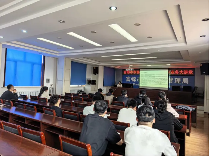 富锦市市场监督管理局组织全体执法人员学习《市场监督管理行政处罚案件违法所得认定办法》