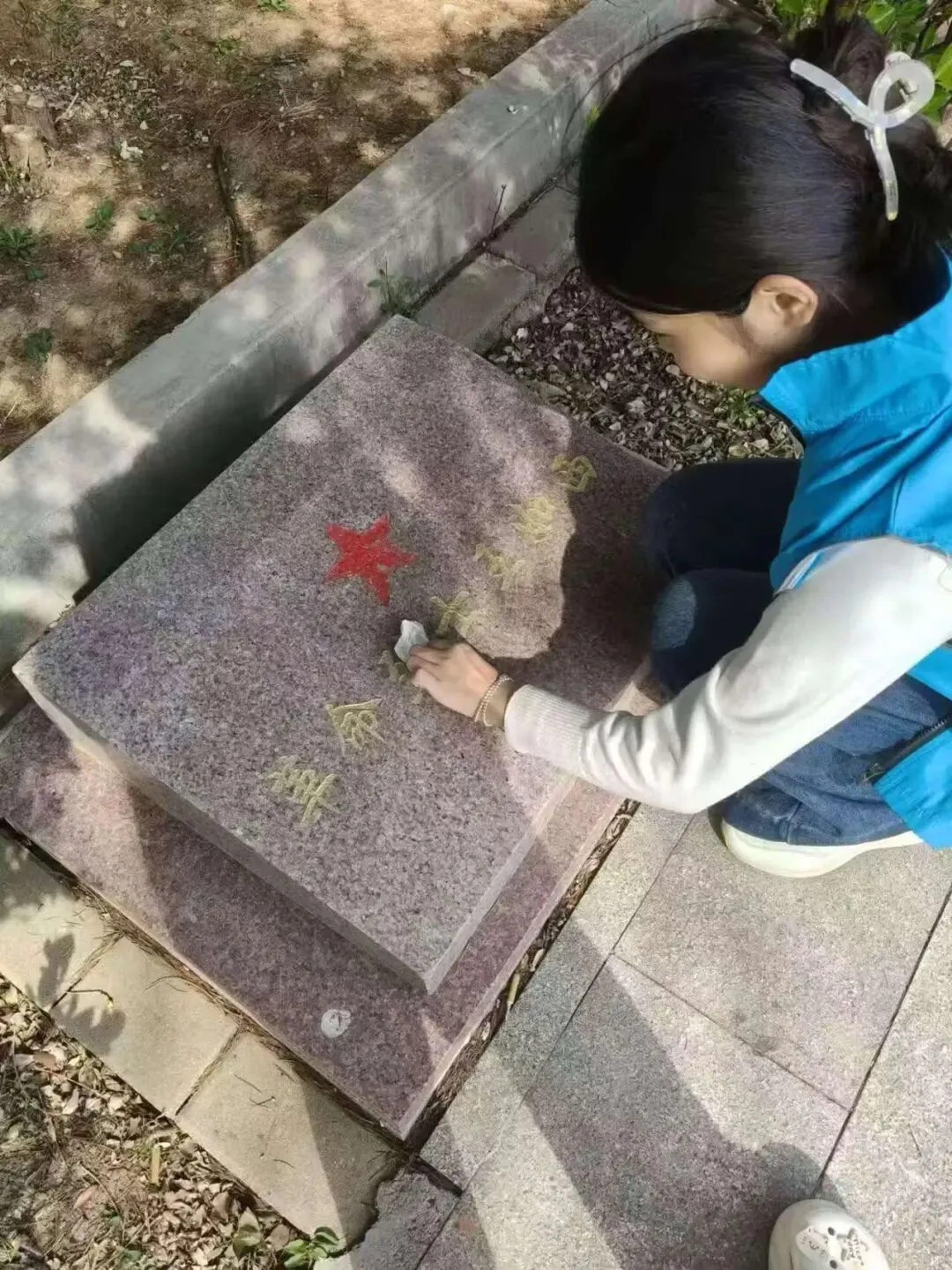 数字营销系开展“缅怀英烈,砥砺前行”清明节志愿公益活动