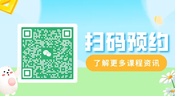 4.28-29 上海|字节*小红书数智营销 ¥7800 | 参访对标游学预约电话:丹丹老师 13269230690(同微信)