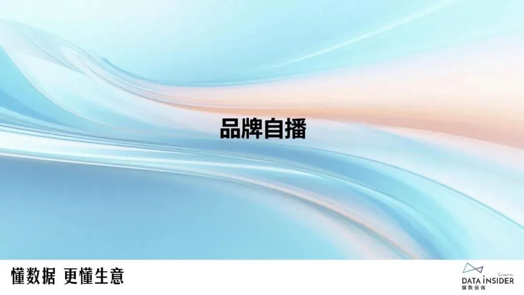 银发电商的精准营销策略