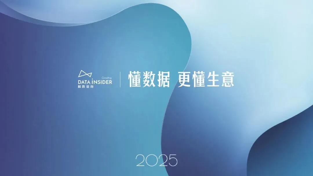 银发电商的精准营销策略