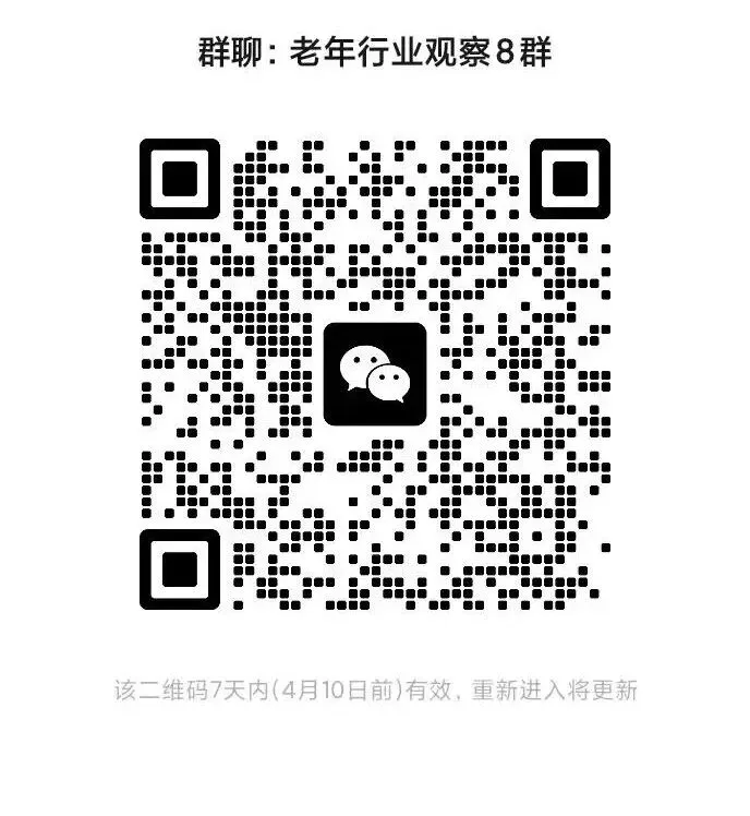 银发电商的精准营销策略