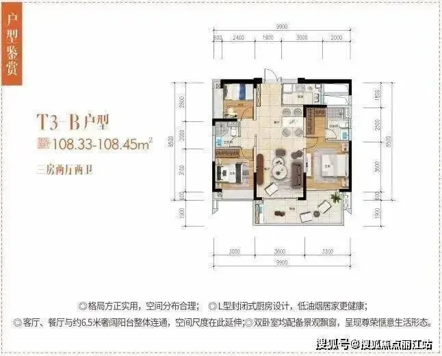 官方聚焦一山湖售楼处电话权威公示——营销中心电话|最新备案价|户型图|楼盘详情|核心指标全披露