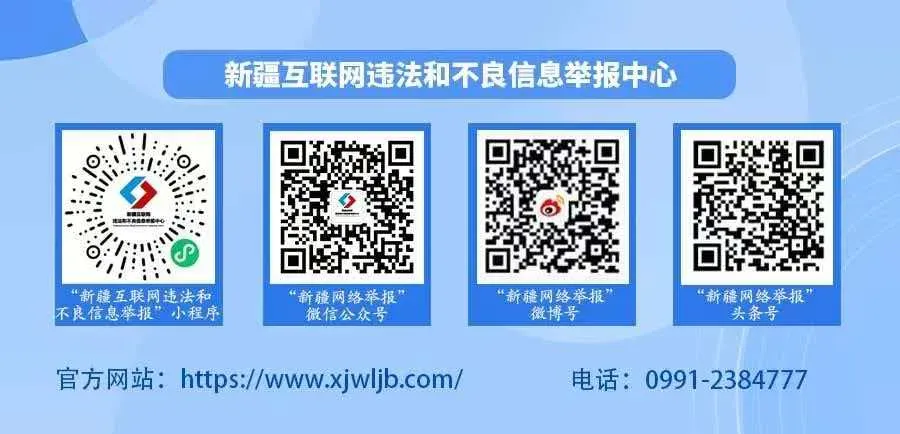 清明假期迎来旅游热潮 新疆文旅市场春日活力迸发