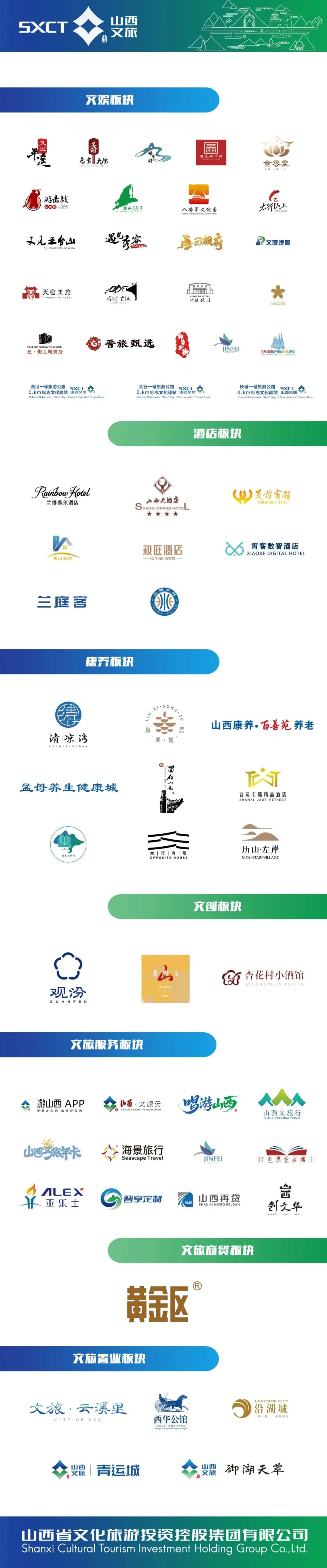 踏春好 去旅行——清明假期文旅市场一路春光