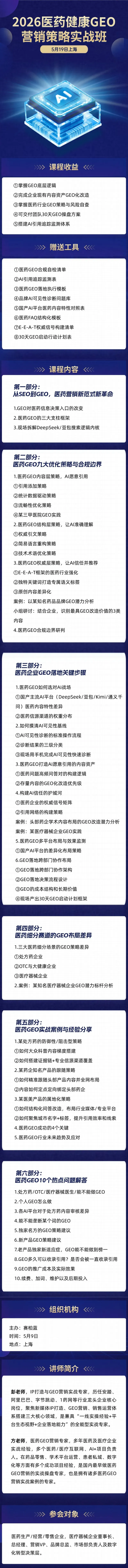 药企营销,面临新焦虑