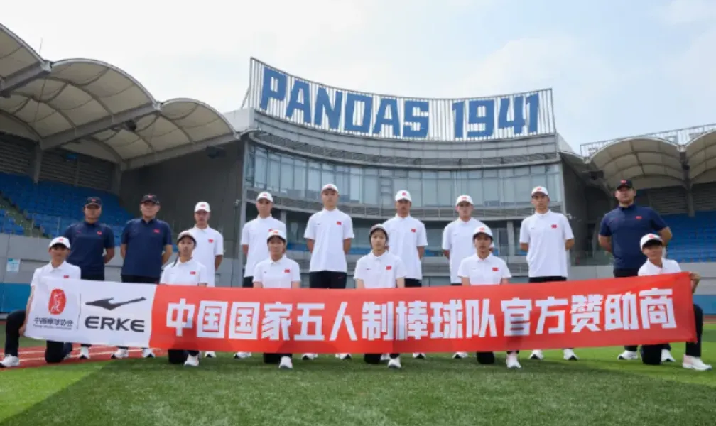 体育营销Top10|联想签约贝克汉姆 阿迪达斯发布苏超队服