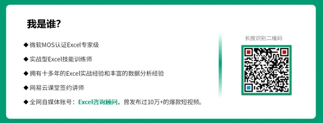 销售必藏!从获客到回款!全流程客户管理表
