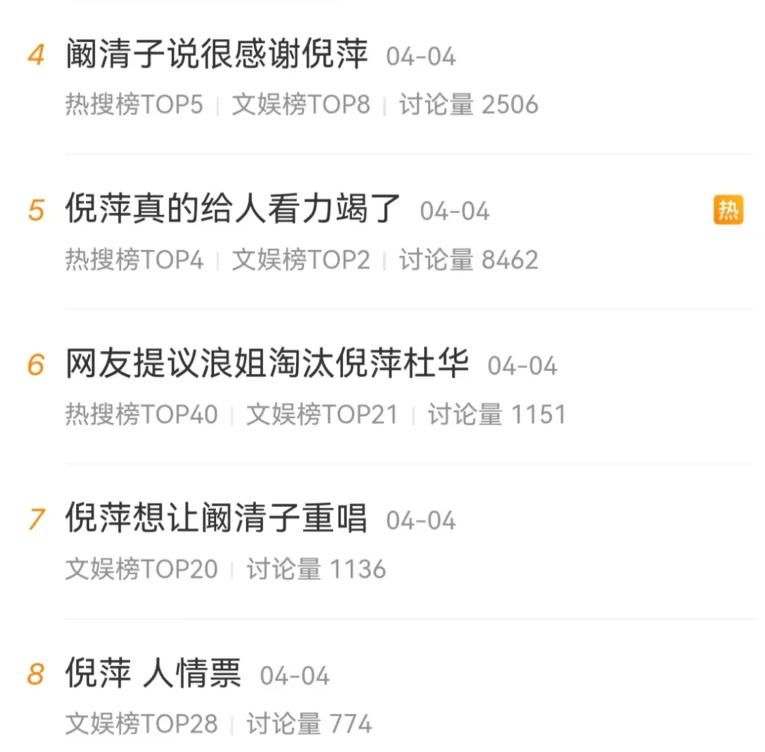 长治市政府批复!长治市市场监管局提醒!倪萍回应被骂!