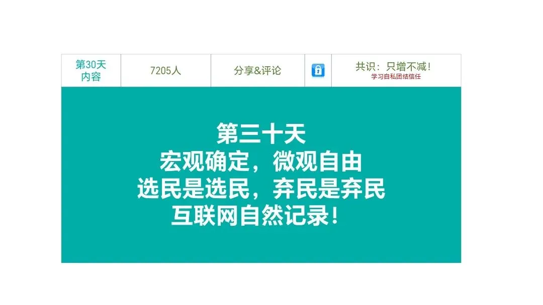 消费生杀予夺day030:消费是市场的氧气,你的选择决定世界的走向