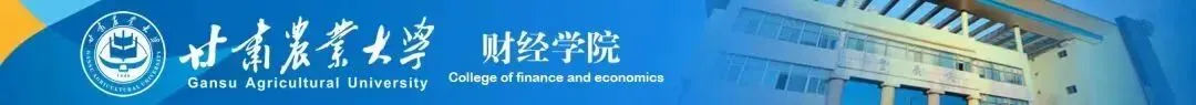 学院要闻丨市场营销专业师生赴陇南武都开展校企合作实践教学系列活动