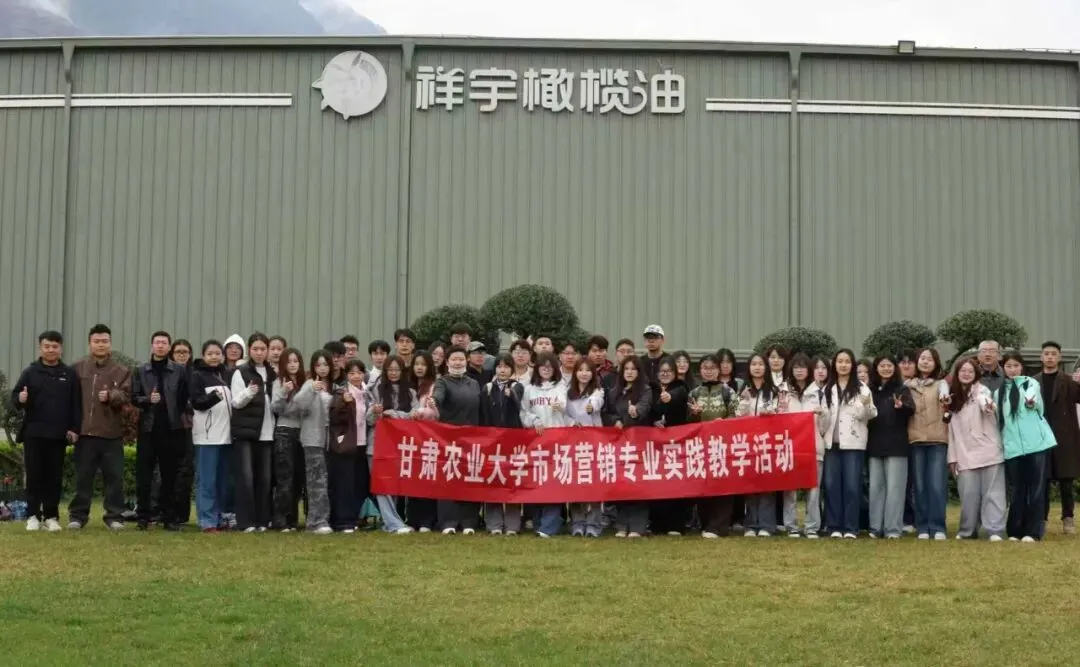 学院要闻丨市场营销专业师生赴陇南武都开展校企合作实践教学系列活动