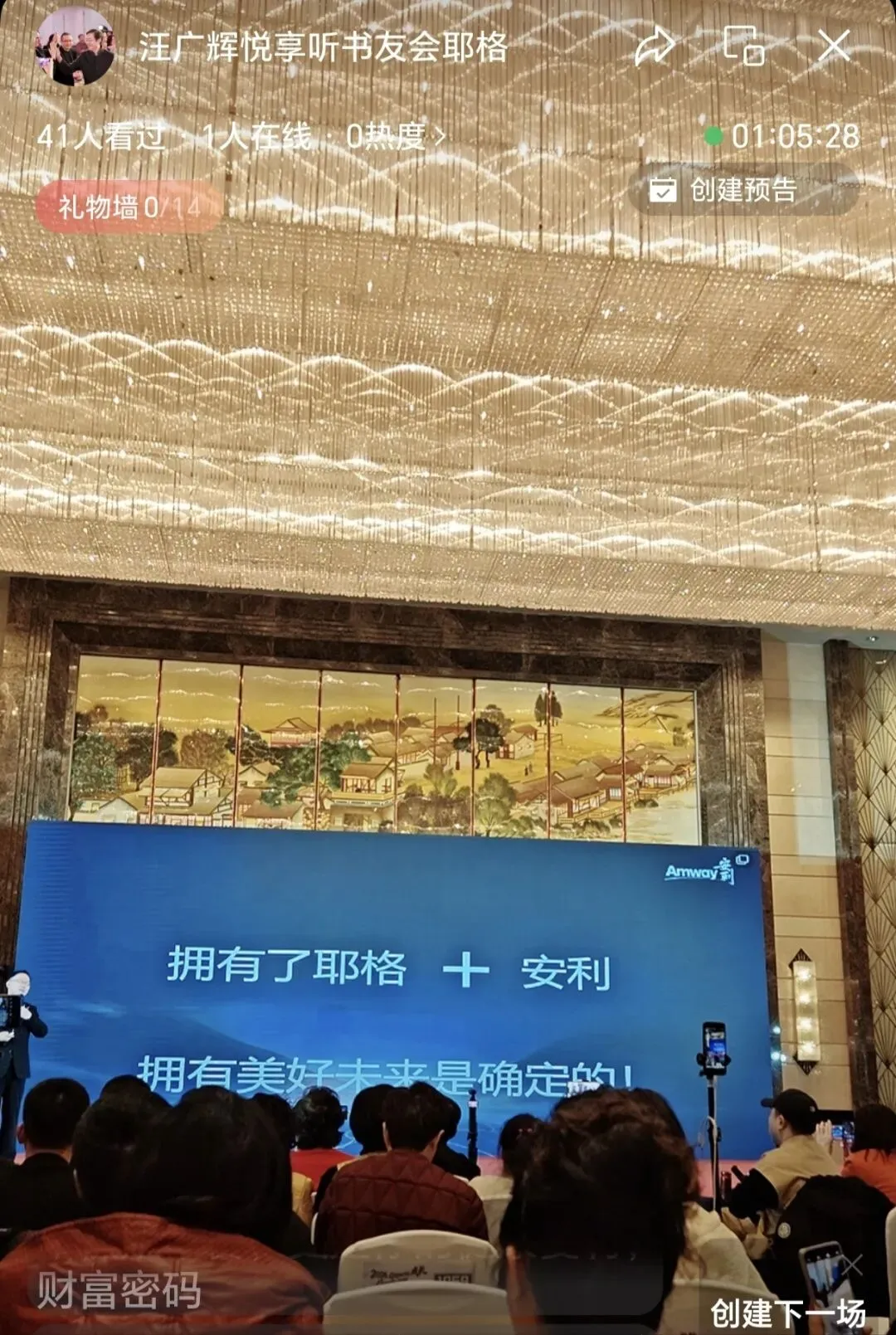 对网络营销的八点深入认识