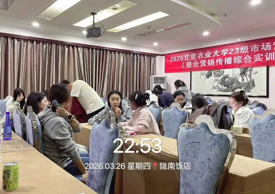 学院要闻丨市场营销专业师生赴陇南武都开展校企合作实践教学系列活动