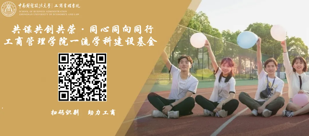 MTCC营销博思堂第19季第2期顺利举行