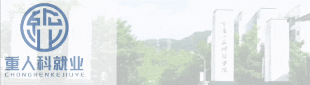 【招聘信息—综合类】海信集团全国营销中心2026届校园招聘