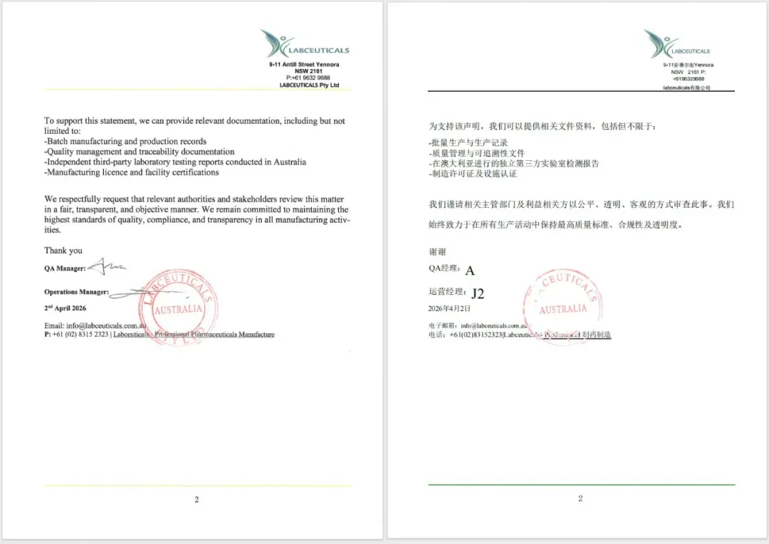 优思益事件持续发酵:央视曝光后甩锅营销公司,海外工厂集体发声