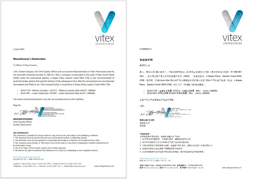 优思益事件持续发酵:央视曝光后甩锅营销公司,海外工厂集体发声