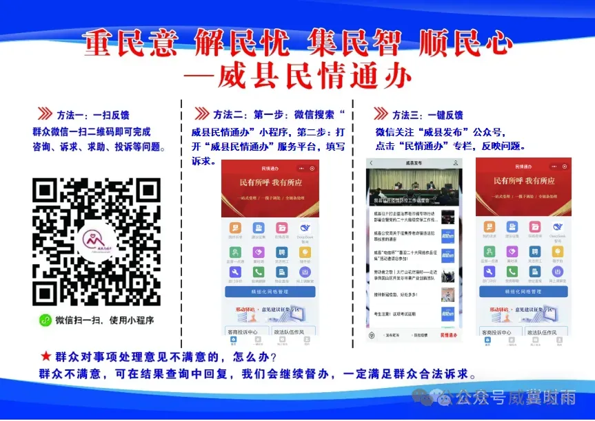 邢台,一座温暖之城 移动营销学科创始人华红兵邀您游邢台