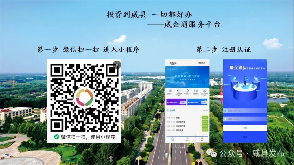 邢台,一座温暖之城 移动营销学科创始人华红兵邀您游邢台