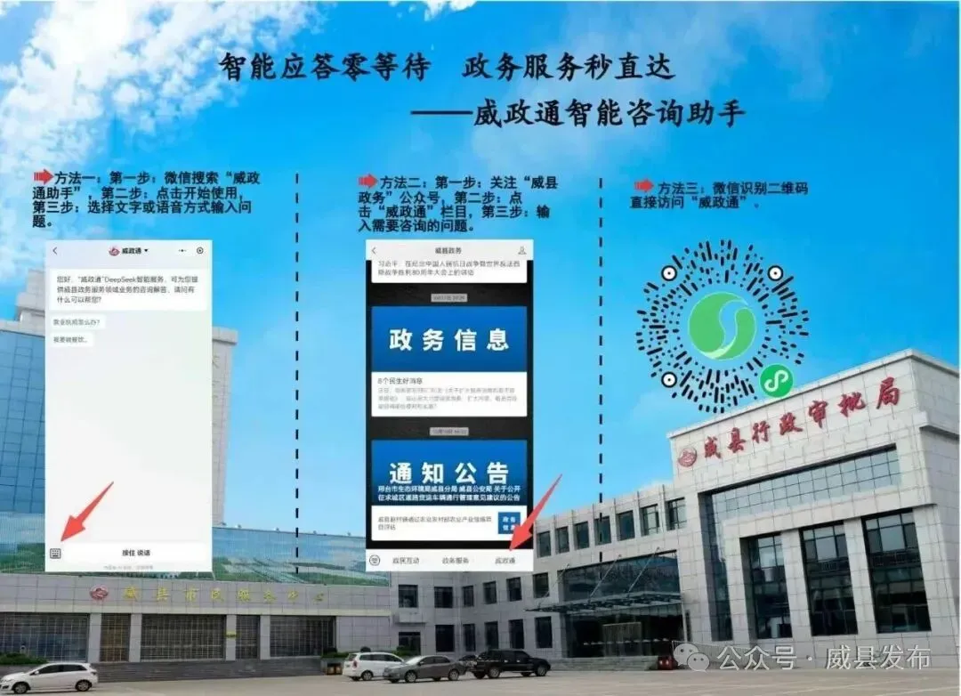 邢台,一座温暖之城 移动营销学科创始人华红兵邀您游邢台