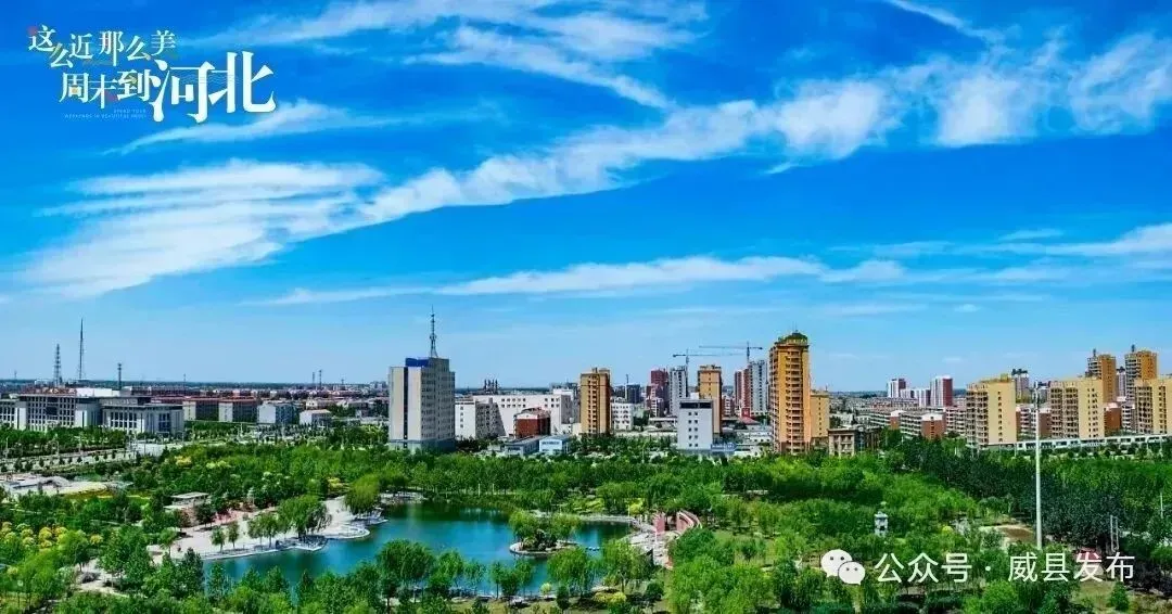 邢台,一座温暖之城 移动营销学科创始人华红兵邀您游邢台