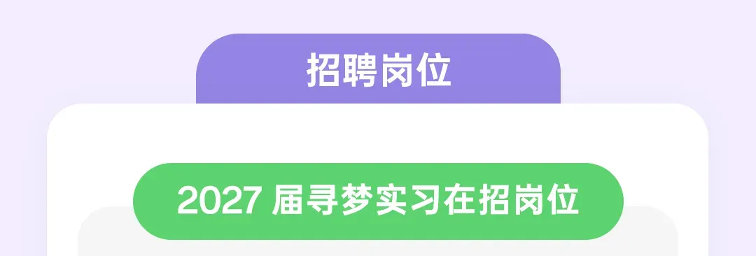 大厂实习|OPPO校招&实习 | 营销岗位热招中(理工科专场)!
