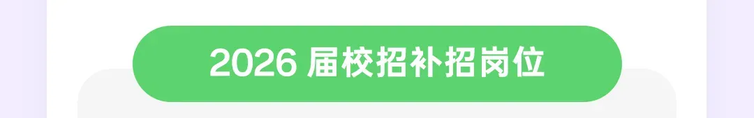 大厂实习|OPPO校招&实习 | 营销岗位热招中(理工科专场)!