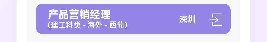 大厂实习|OPPO校招&实习 | 营销岗位热招中(理工科专场)!