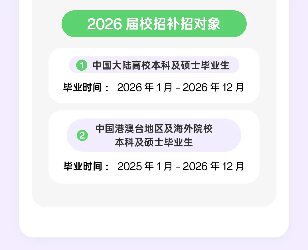 大厂实习|OPPO校招&实习 | 营销岗位热招中(理工科专场)!