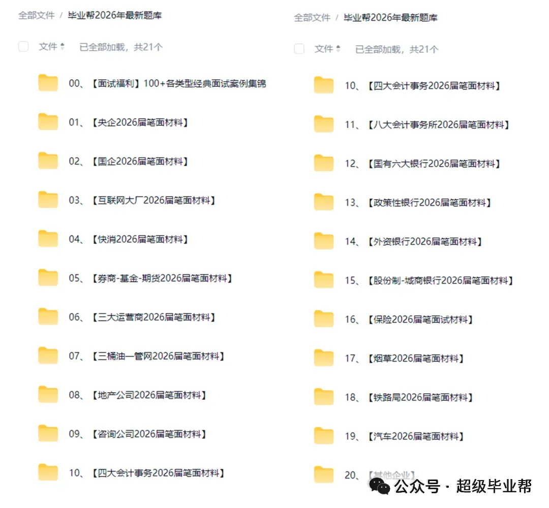 大厂实习|OPPO校招&实习 | 营销岗位热招中(理工科专场)!