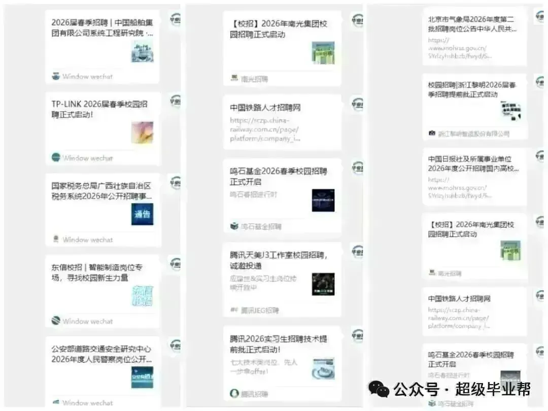 大厂实习|OPPO校招&实习 | 营销岗位热招中(理工科专场)!