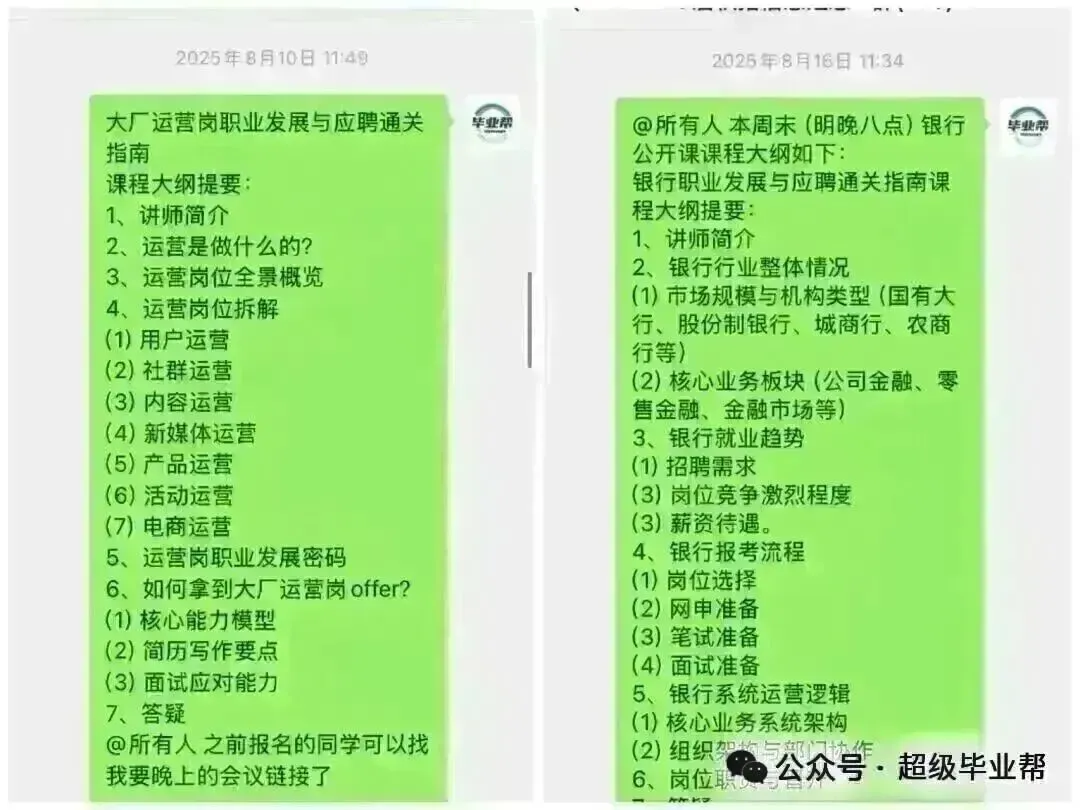 大厂实习|OPPO校招&实习 | 营销岗位热招中(理工科专场)!