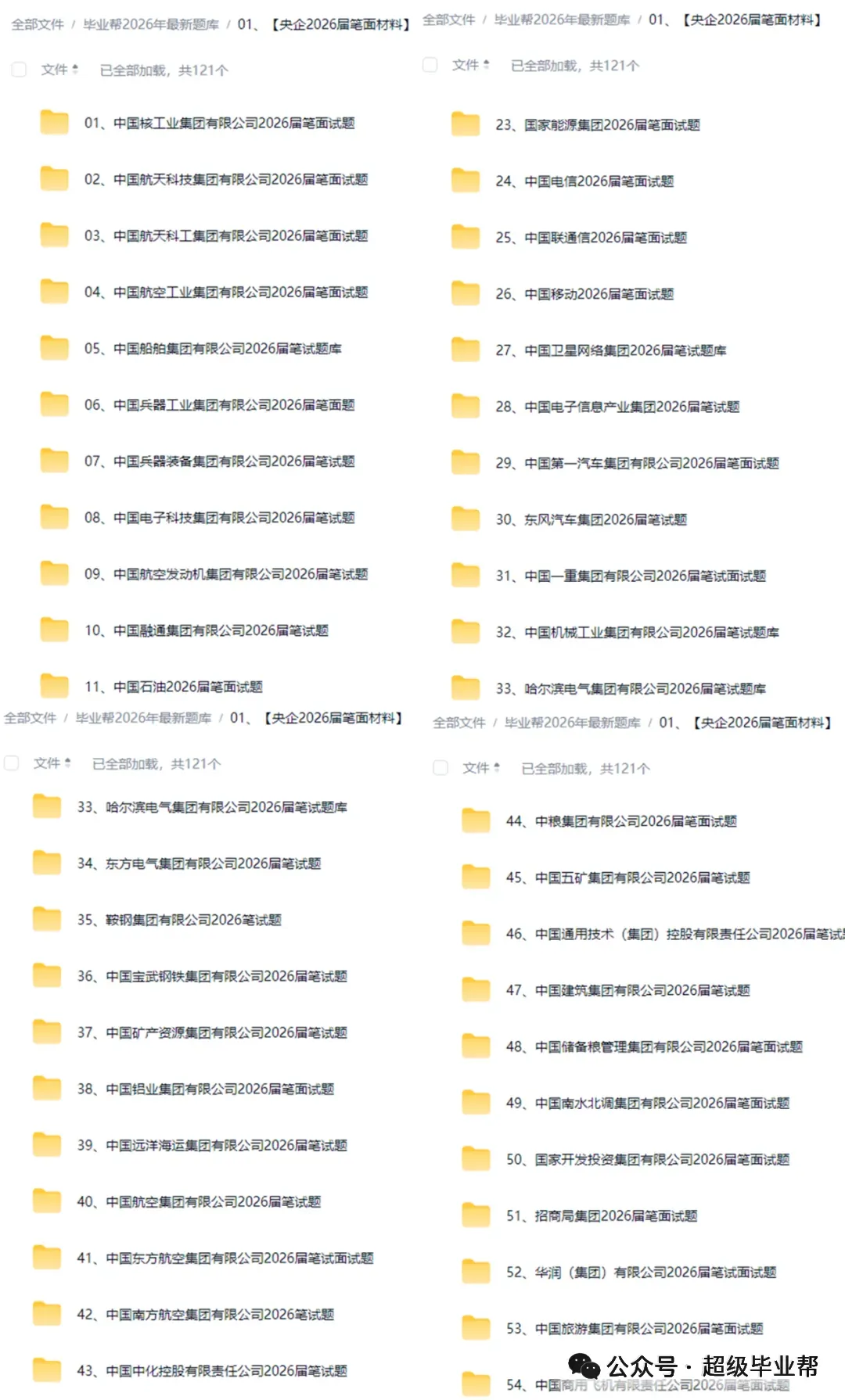 大厂实习|OPPO校招&实习 | 营销岗位热招中(理工科专场)!