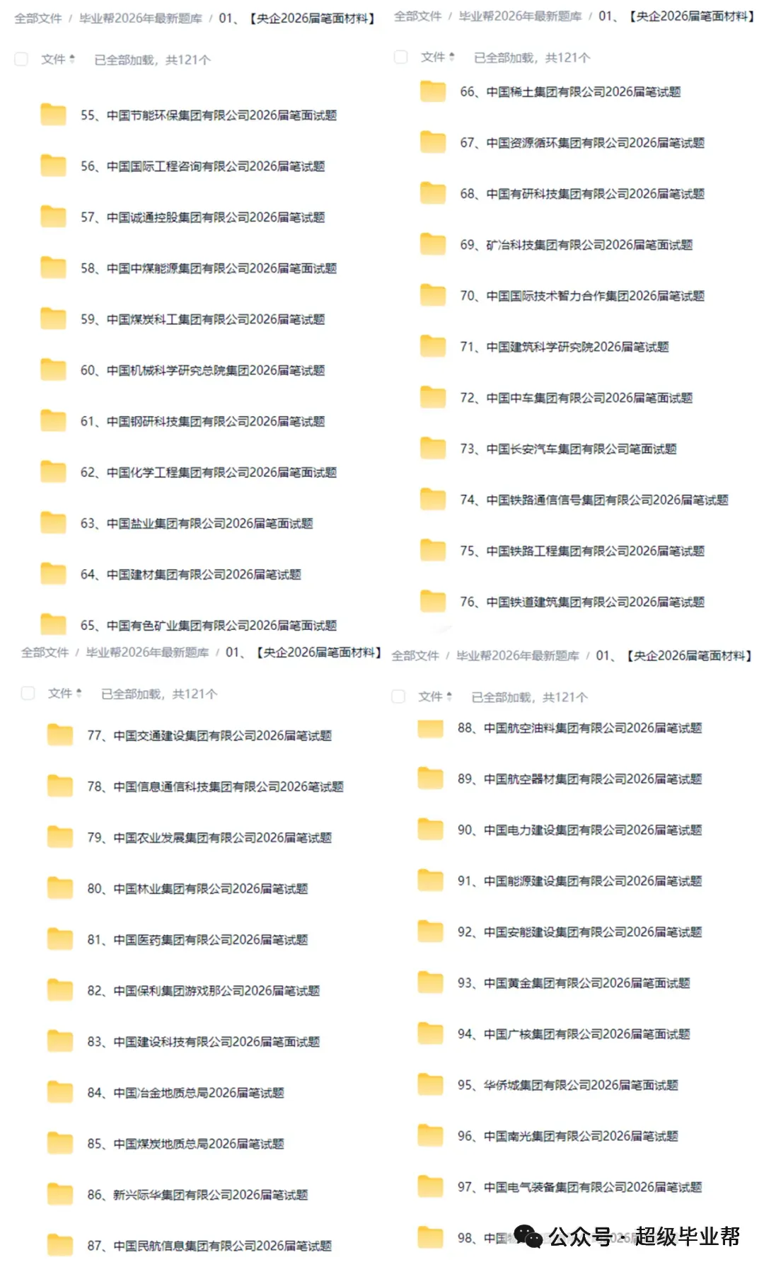 大厂实习|OPPO校招&实习 | 营销岗位热招中(理工科专场)!