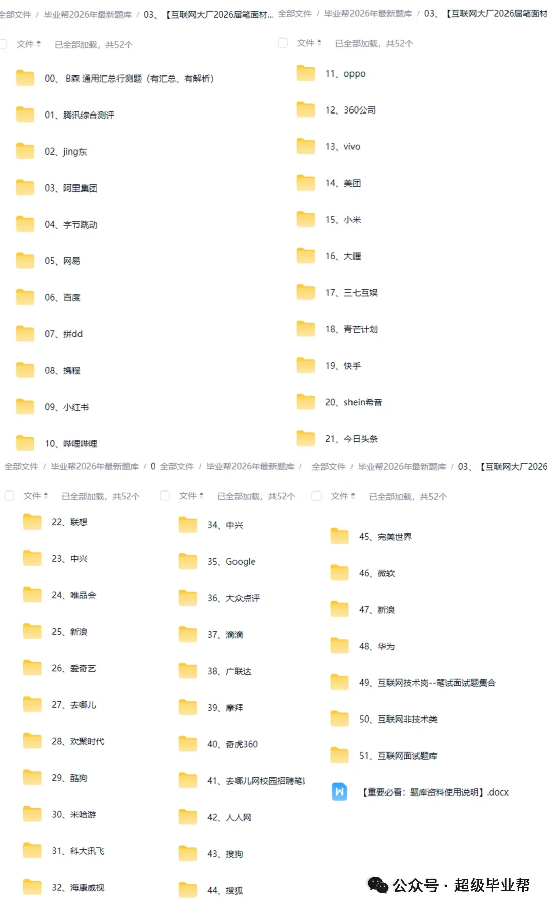 大厂实习|OPPO校招&实习 | 营销岗位热招中(理工科专场)!