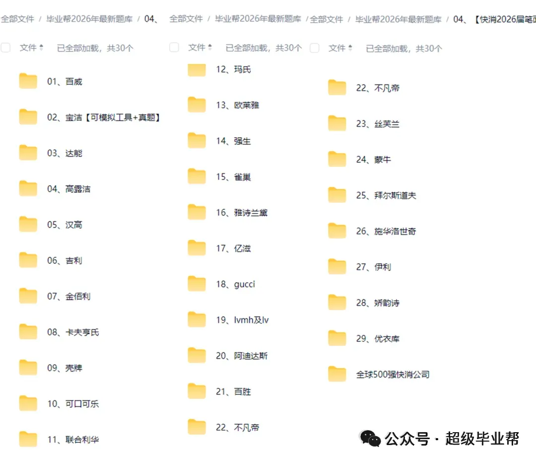 大厂实习|OPPO校招&实习 | 营销岗位热招中(理工科专场)!