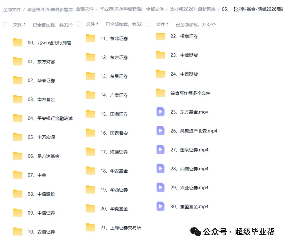 大厂实习|OPPO校招&实习 | 营销岗位热招中(理工科专场)!