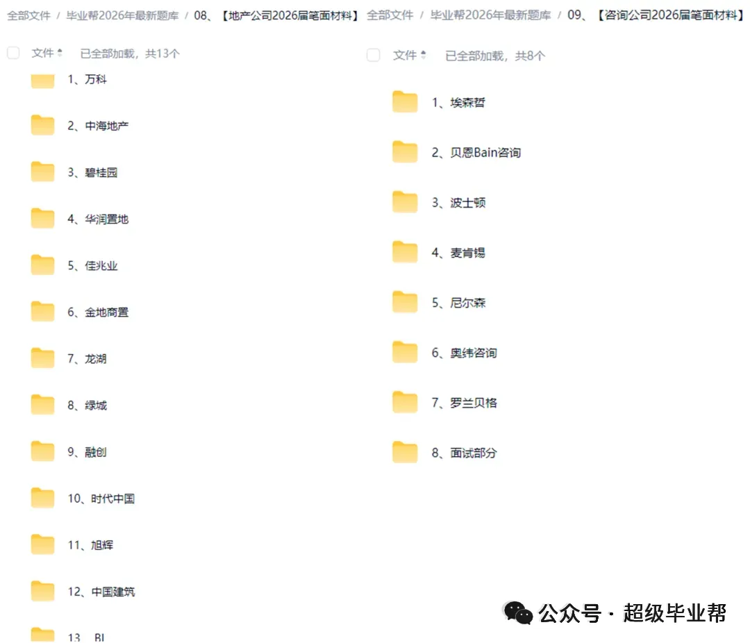 大厂实习|OPPO校招&实习 | 营销岗位热招中(理工科专场)!
