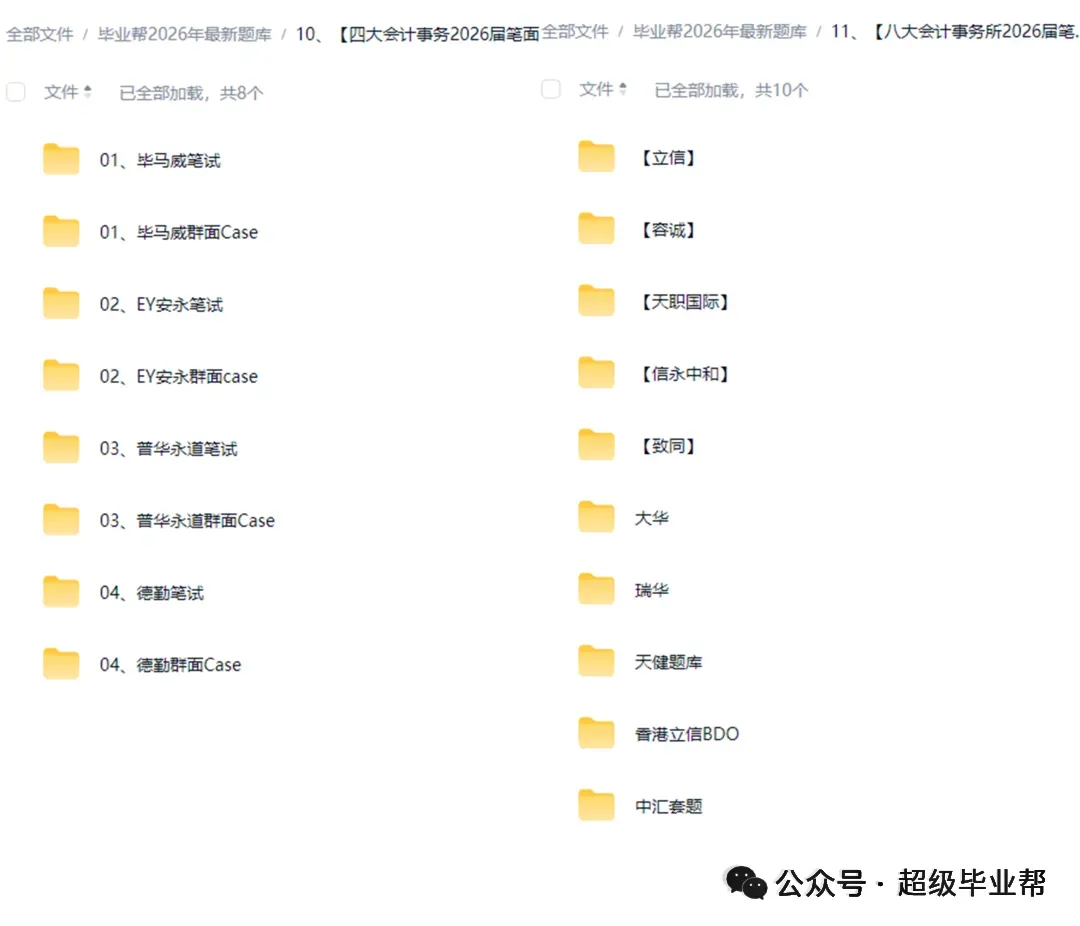大厂实习|OPPO校招&实习 | 营销岗位热招中(理工科专场)!