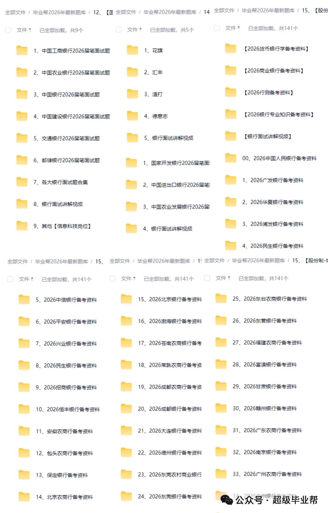 大厂实习|OPPO校招&实习 | 营销岗位热招中(理工科专场)!