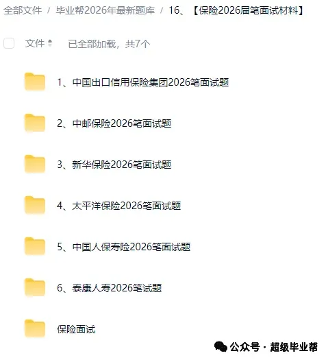 大厂实习|OPPO校招&实习 | 营销岗位热招中(理工科专场)!